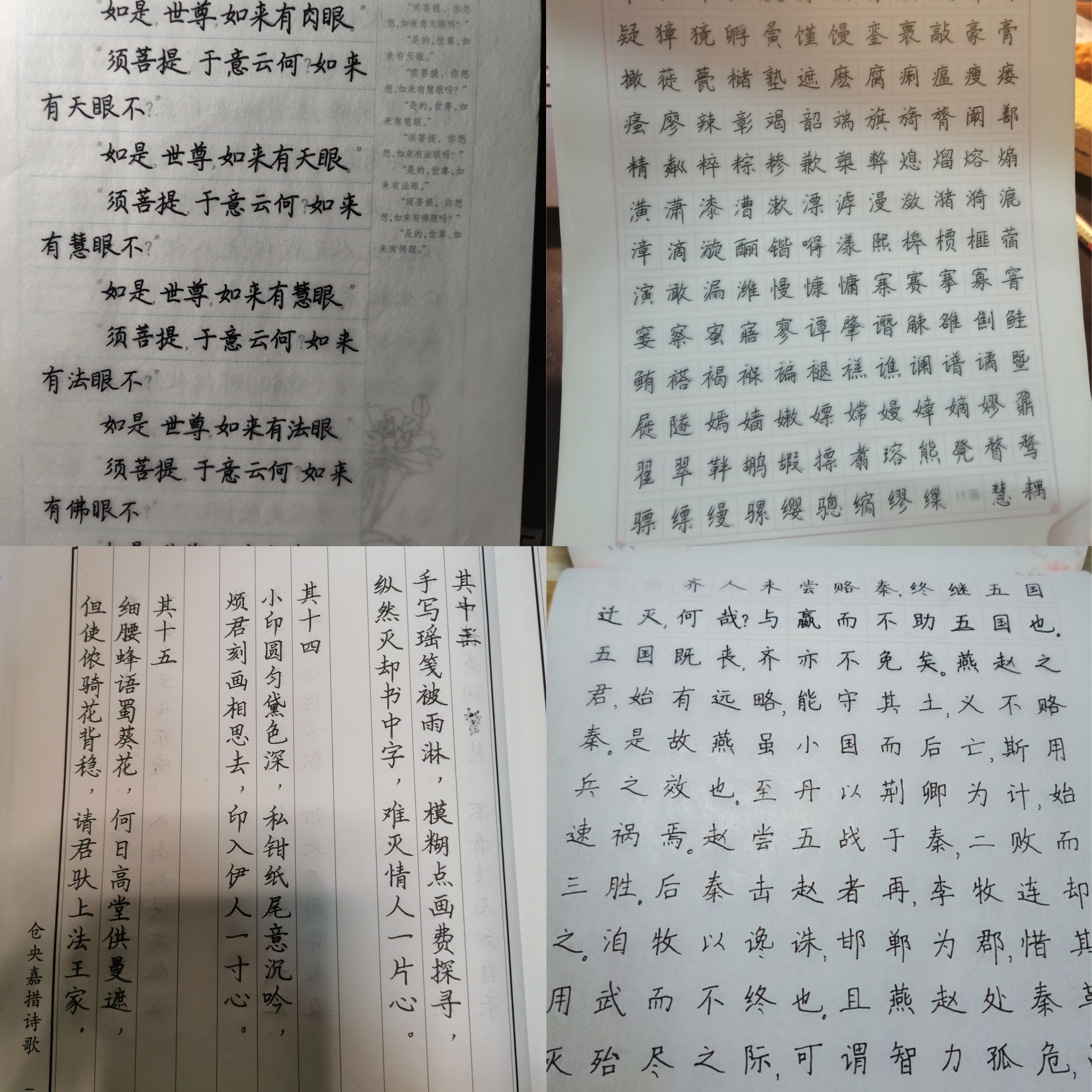 六合宝典