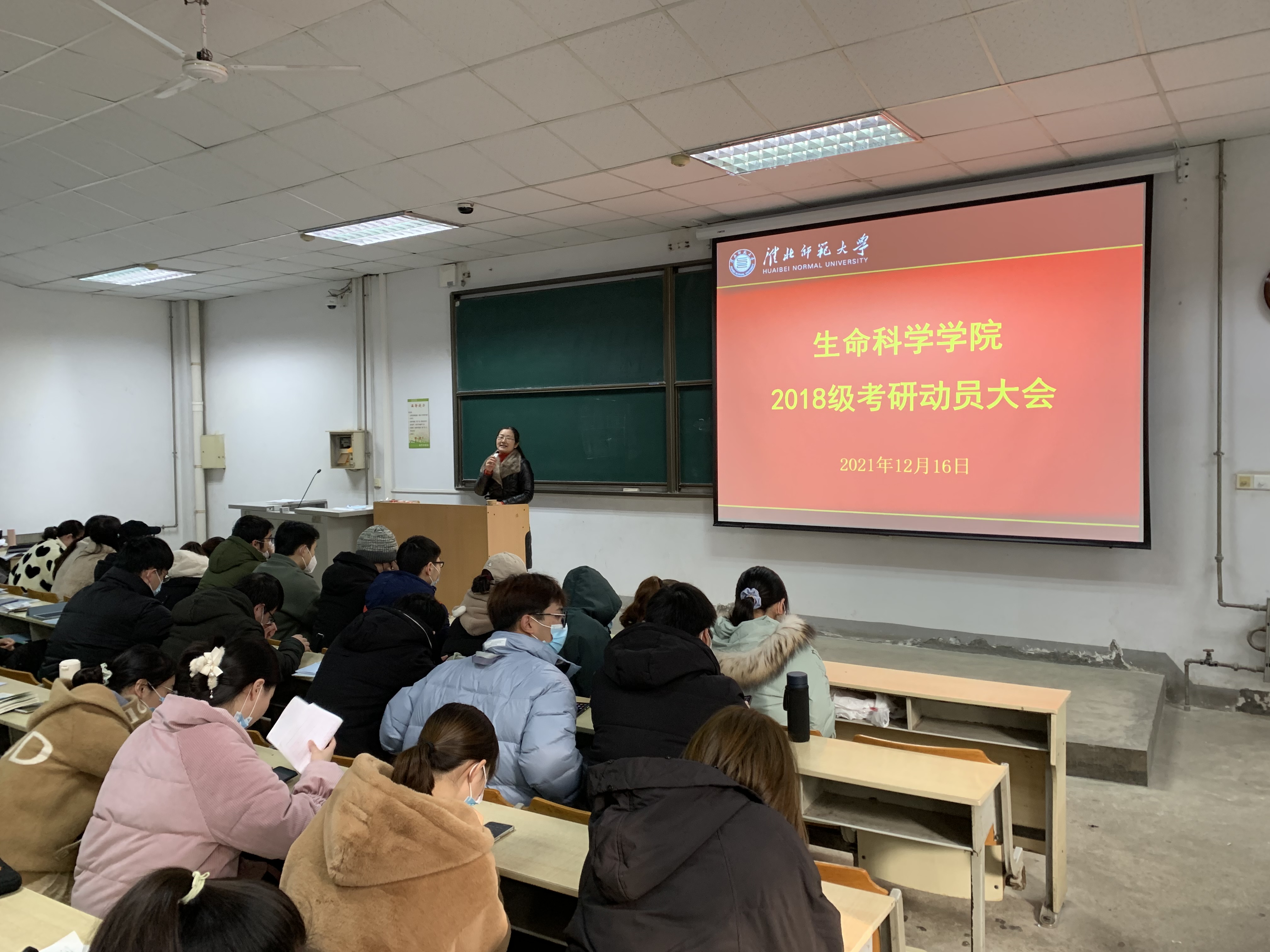 六合宝典