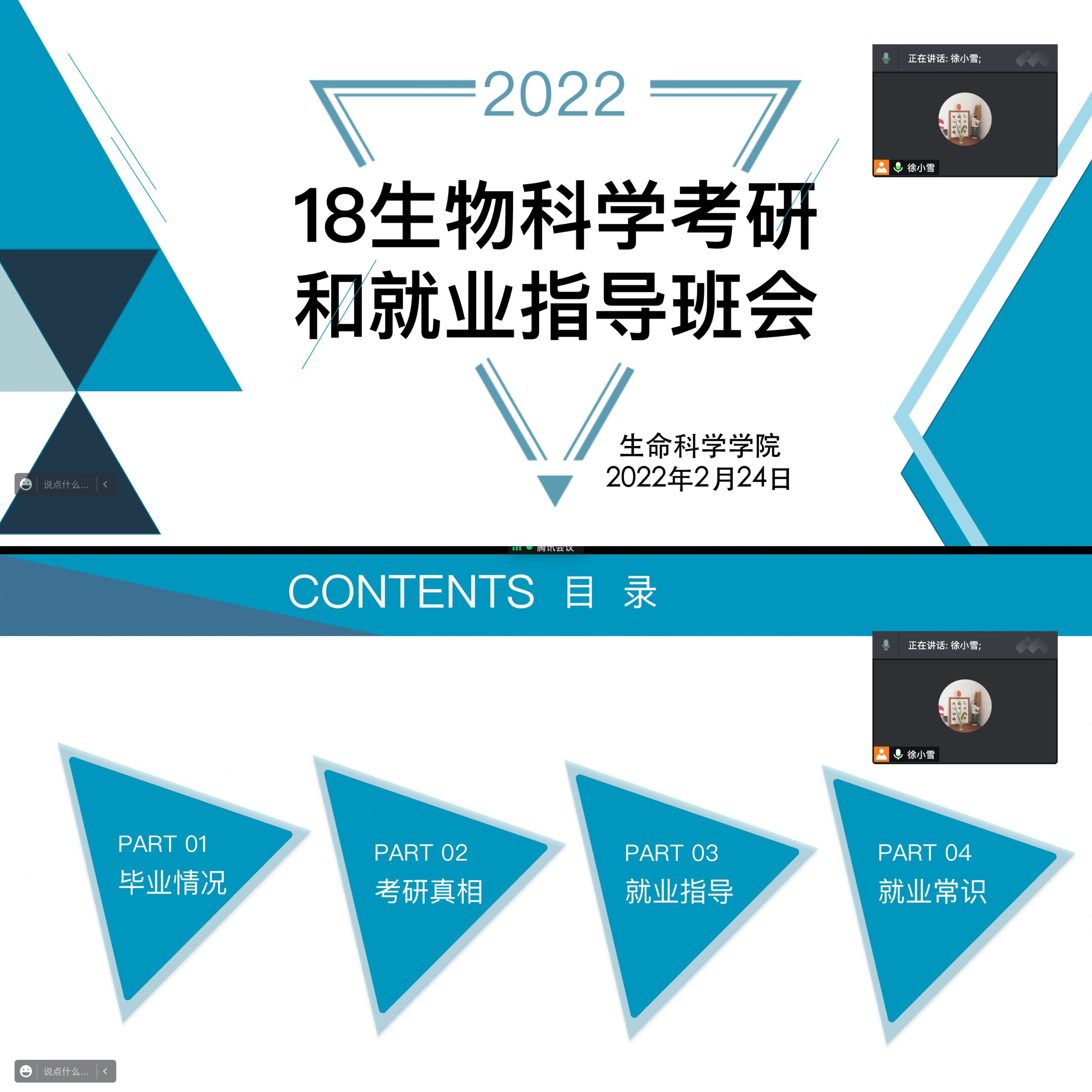 六合宝典