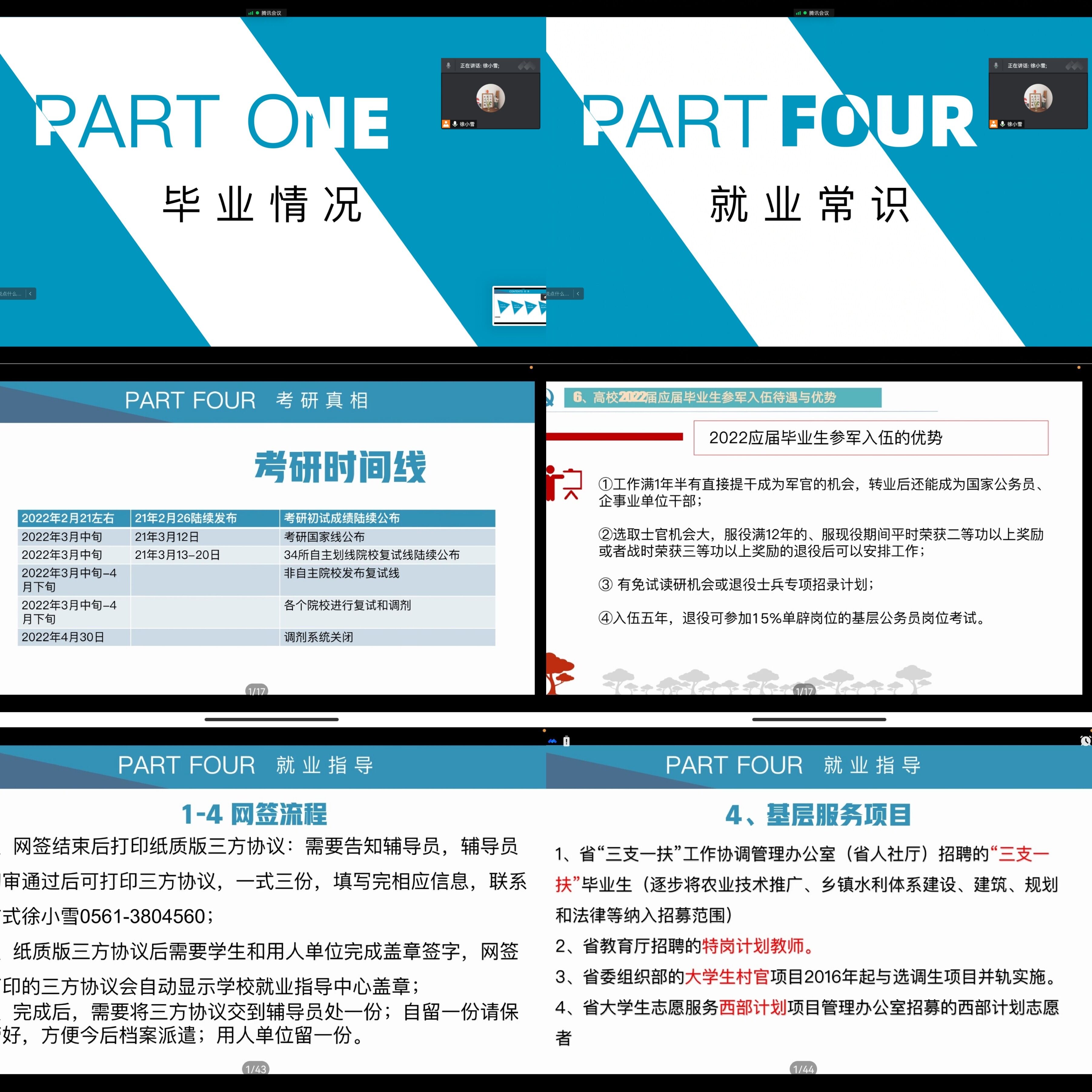 六合宝典