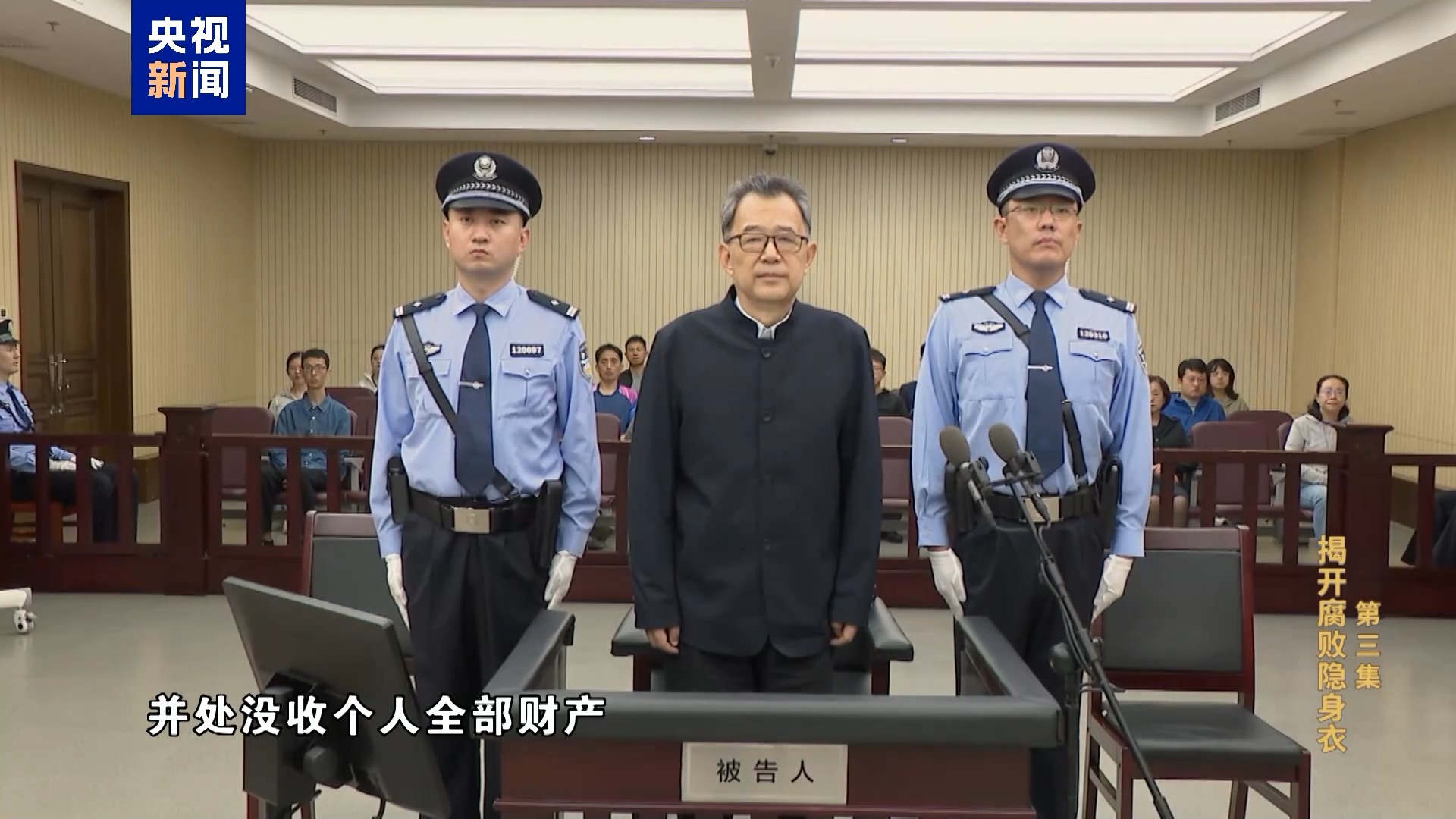 六合宝典